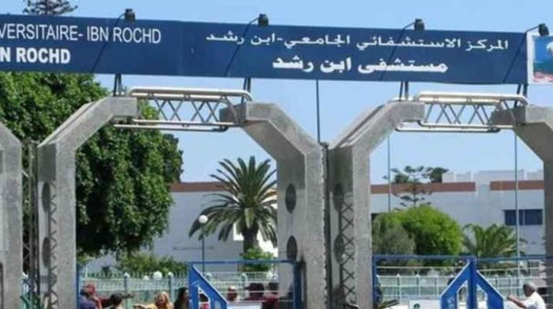 صدمة في المغرب.. 16 مريضا يفقدون أبصارهم داخل مستشفى بسبب "حقنة"